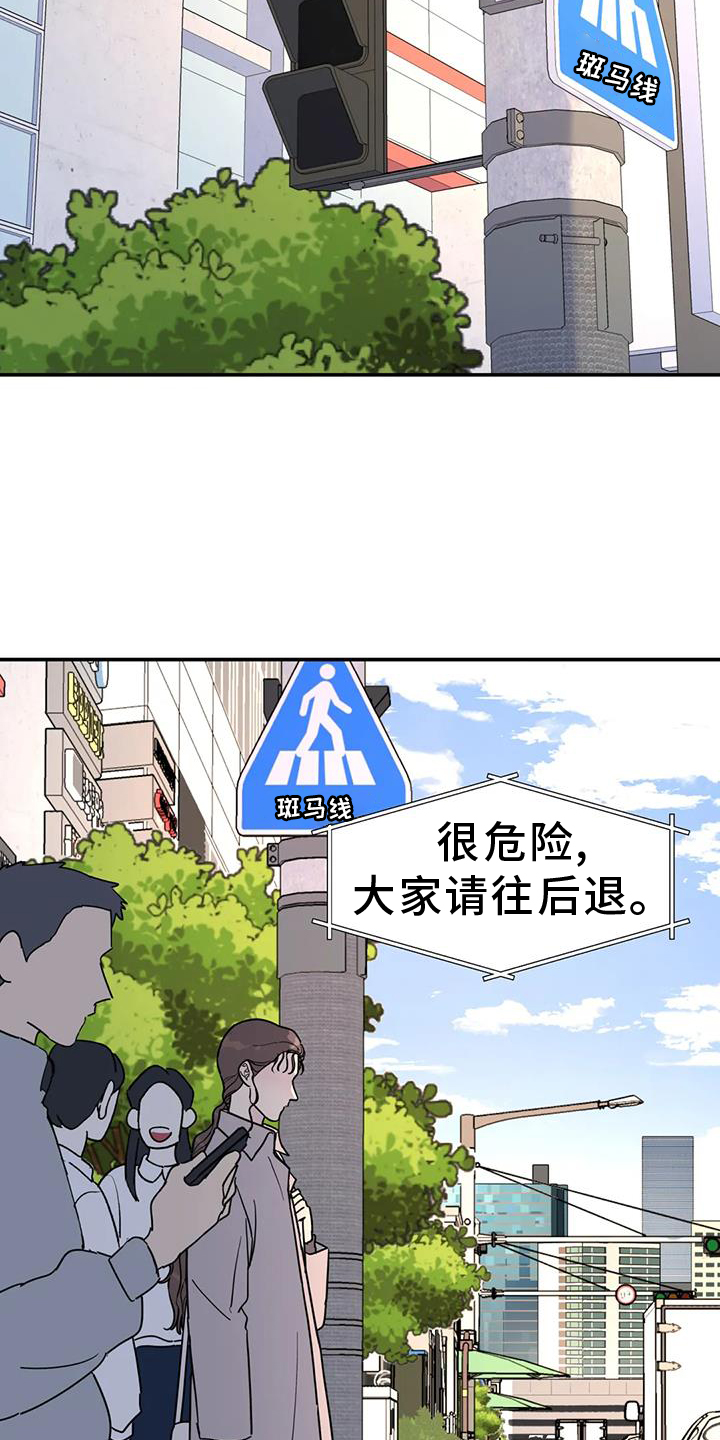 第66章：熟人14