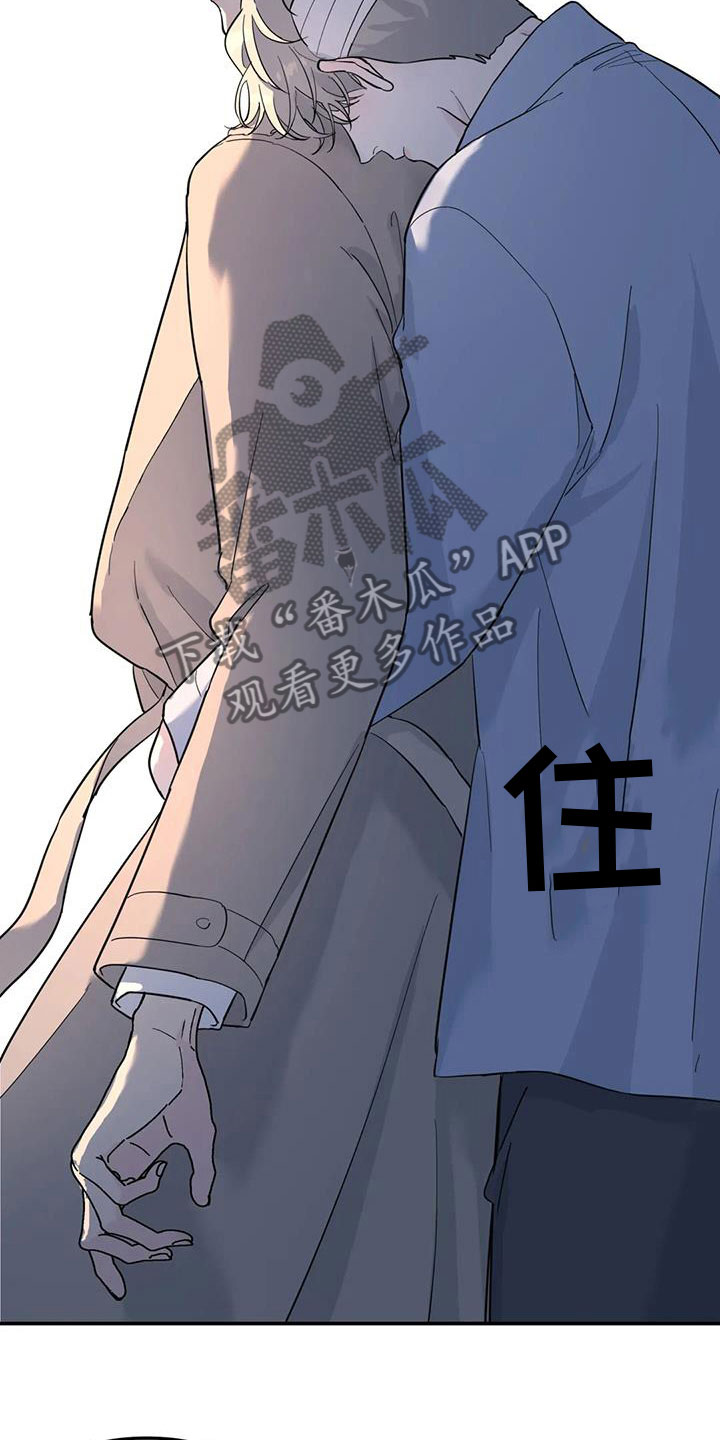 第62章：抱抱我20