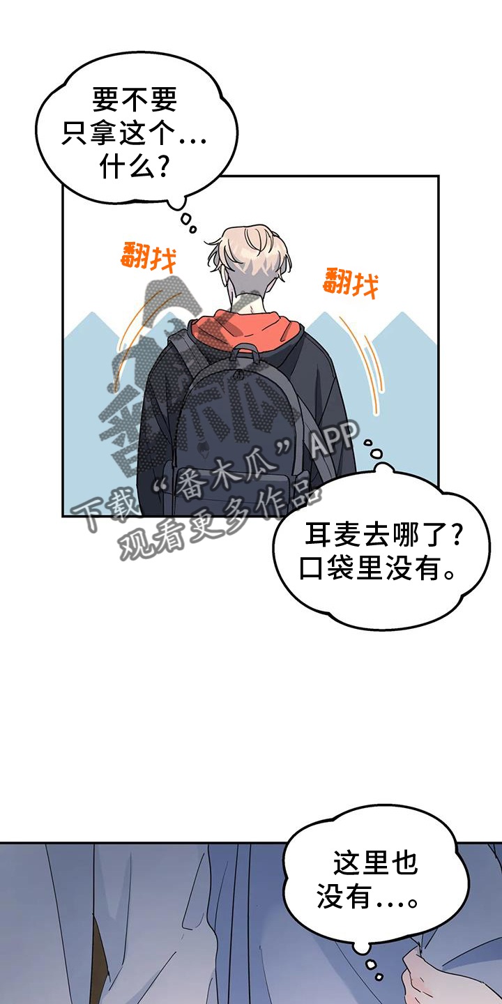 第68章：照片13