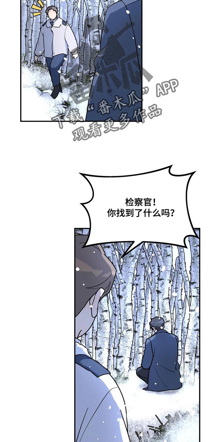 第49章：这里什么都没有18