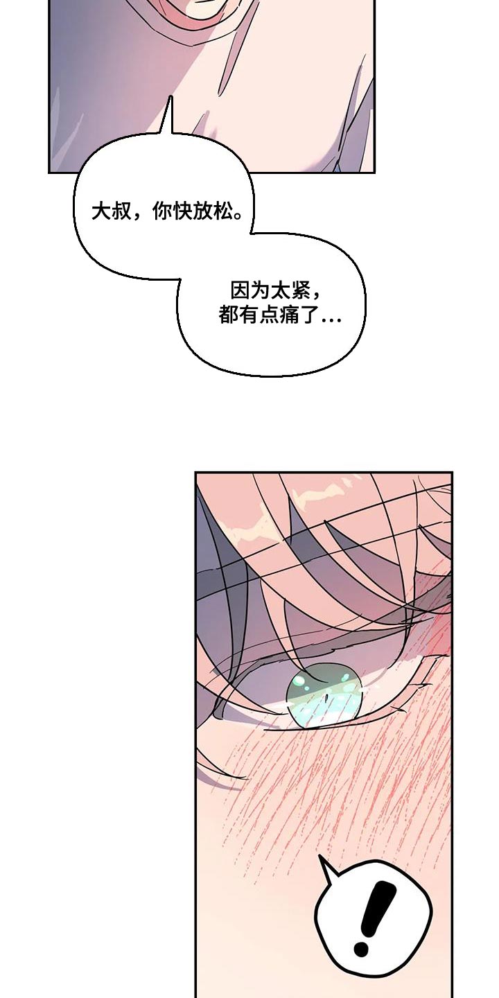 第54章：回忆14
