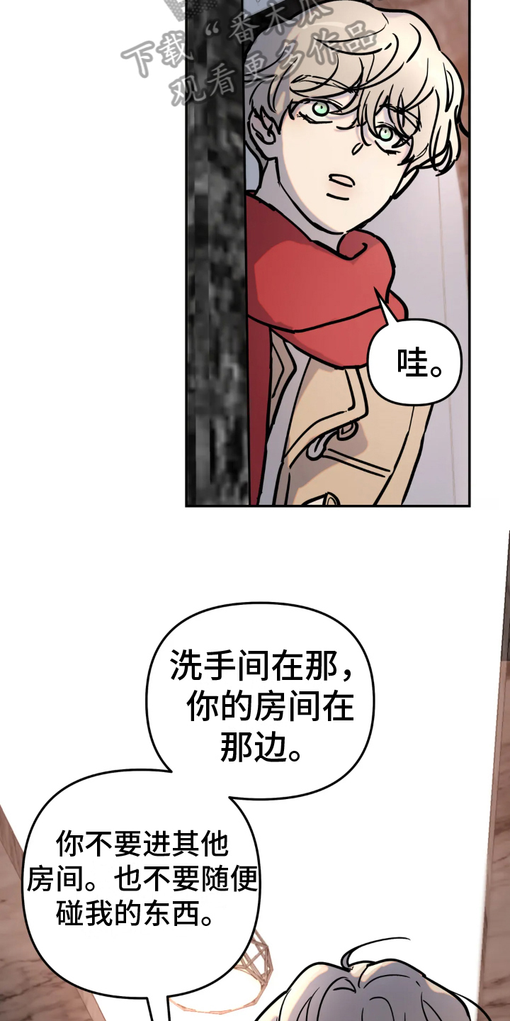 第8章：条件16