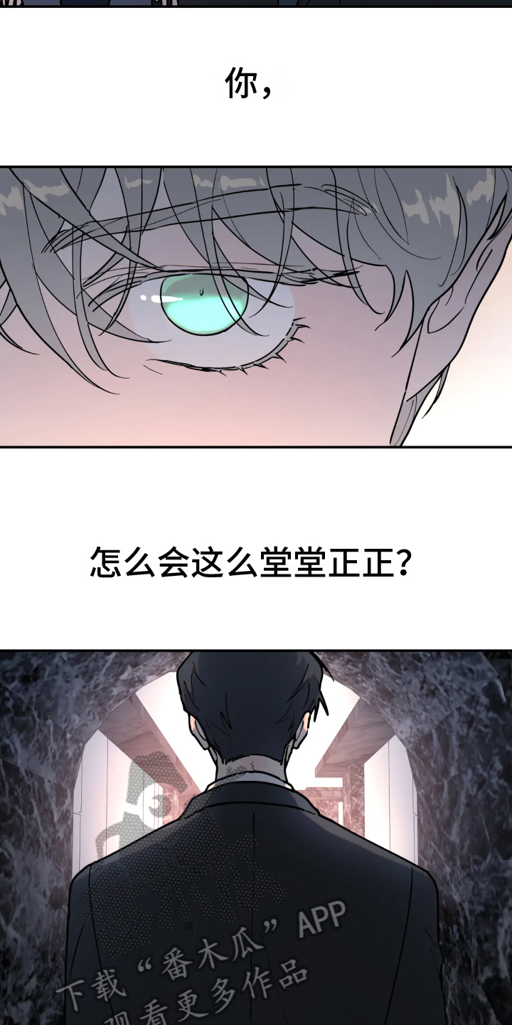 第18章：冲动10