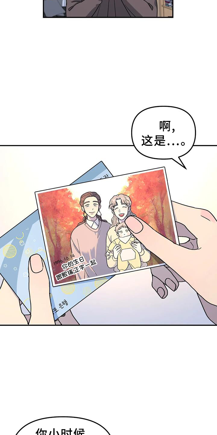 第68章：照片4