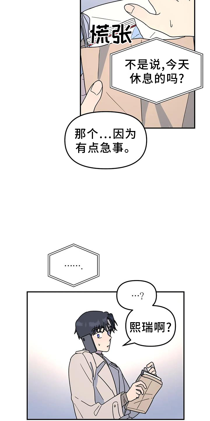 第69章：秘密14