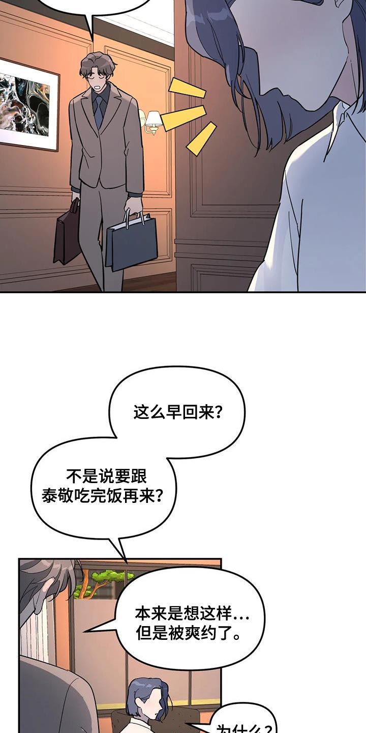 第57章：伤了腿脚17