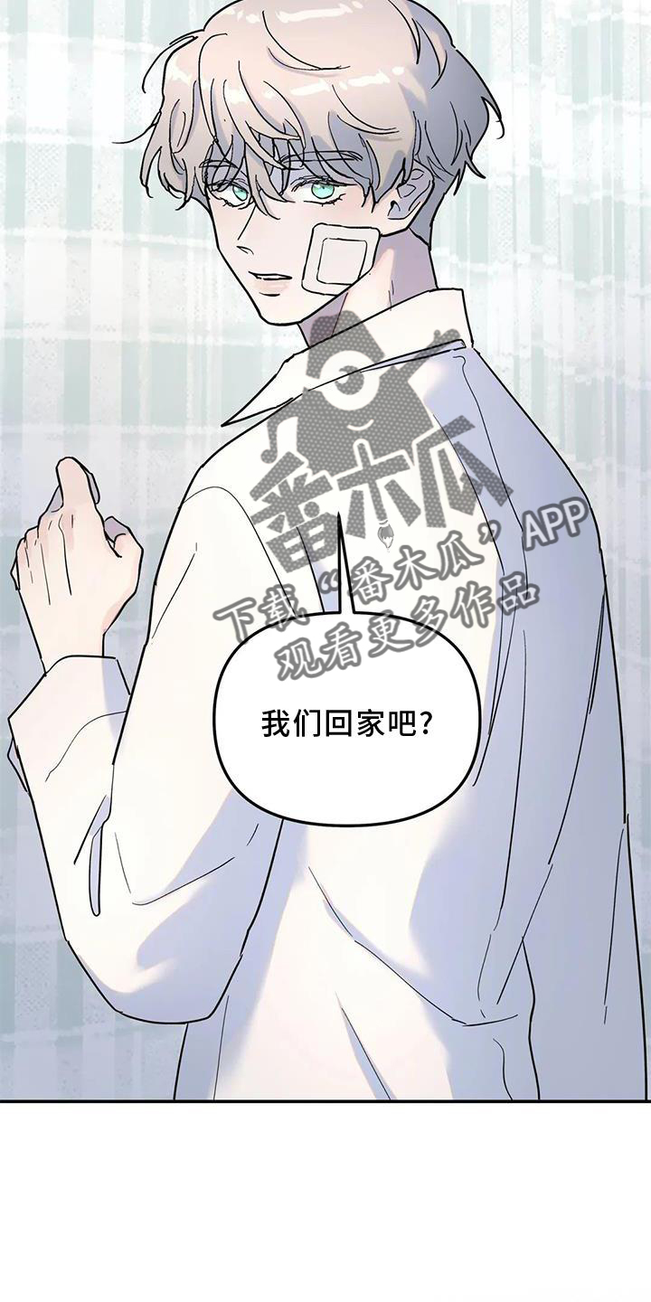 第27章：回家15