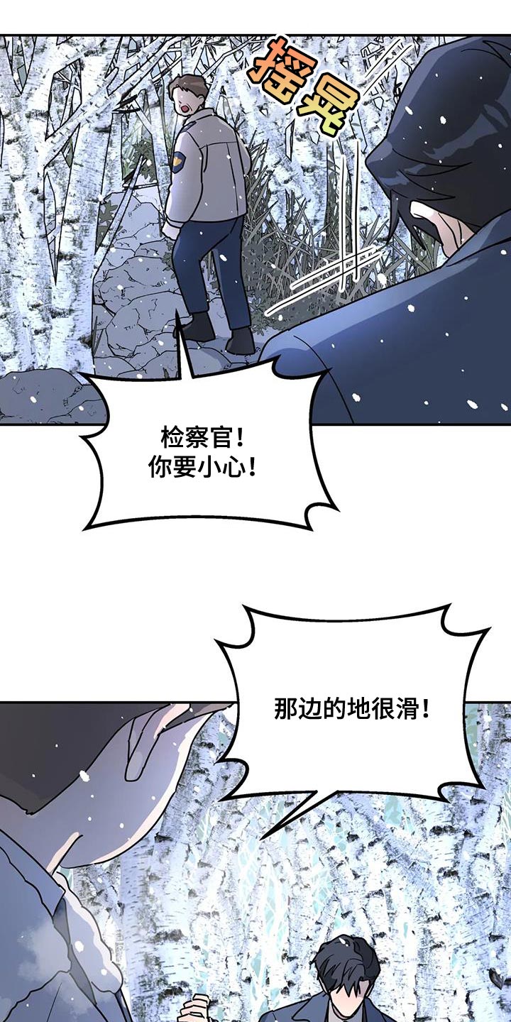 第48章：离职10