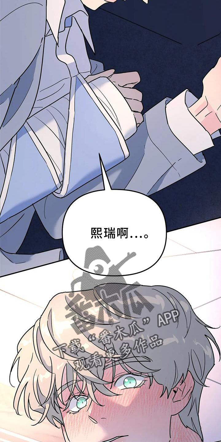 第38章：梦话25