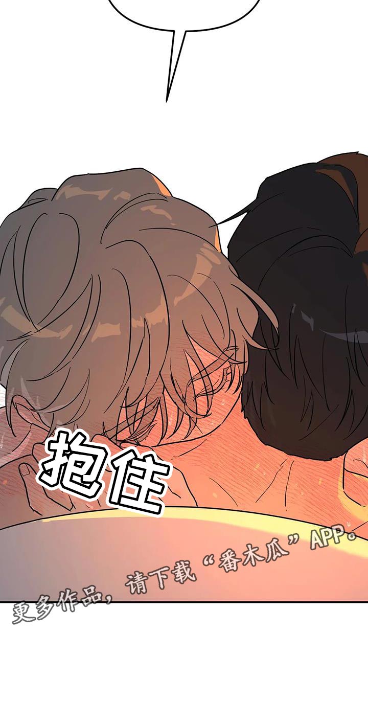 第43章：我也喜欢你15