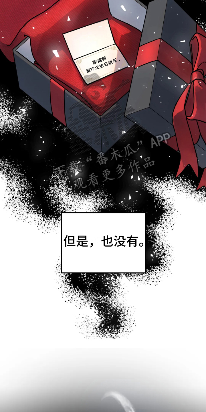 第11章：矛盾16
