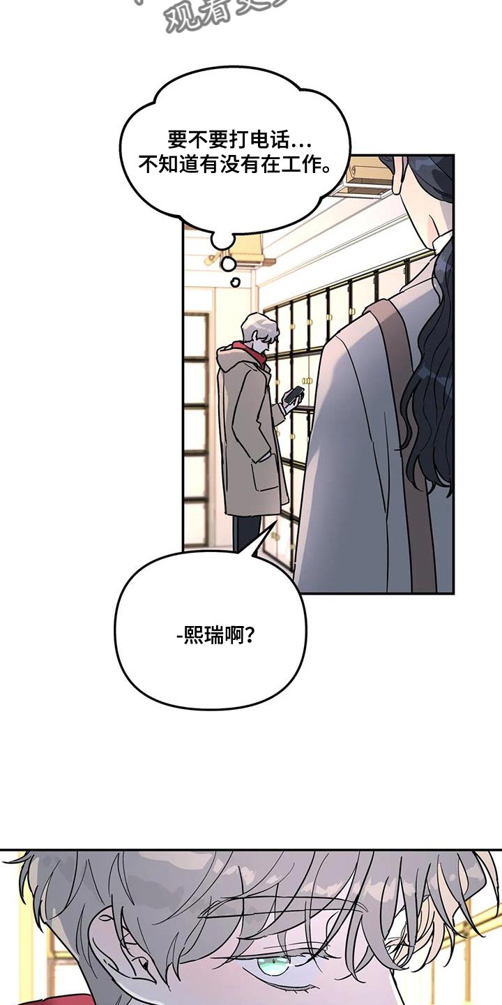 第49章：这里什么都没有26