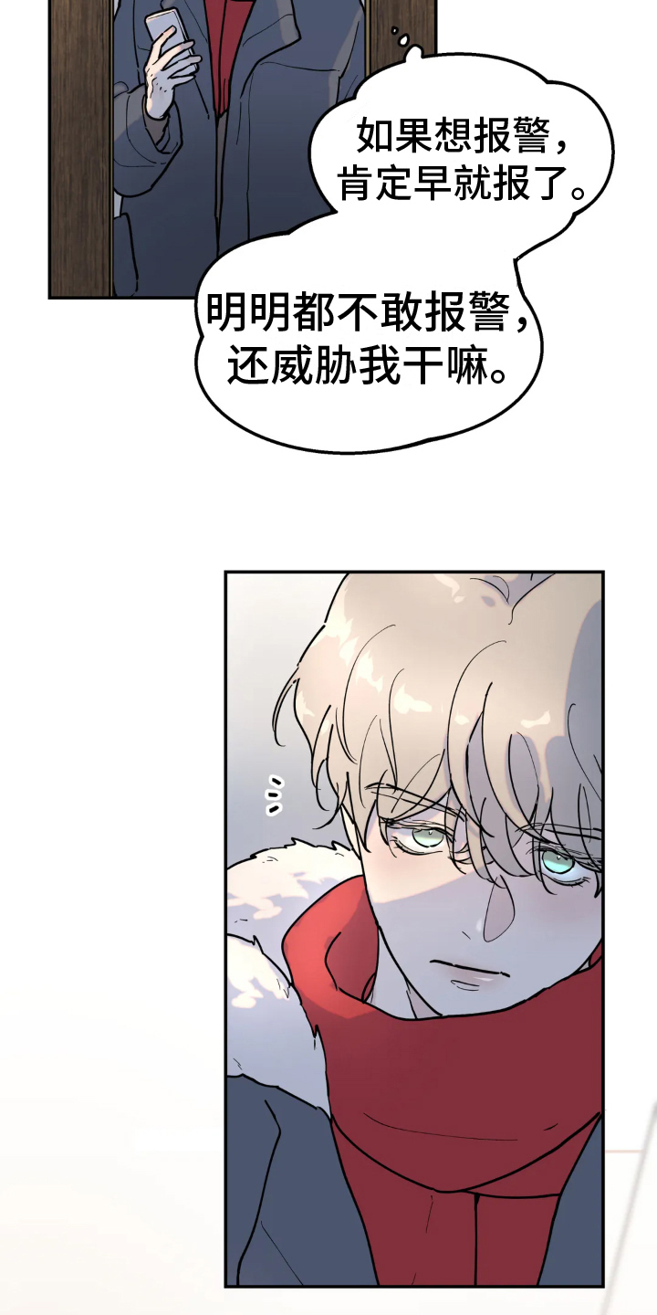 第12章：原因15