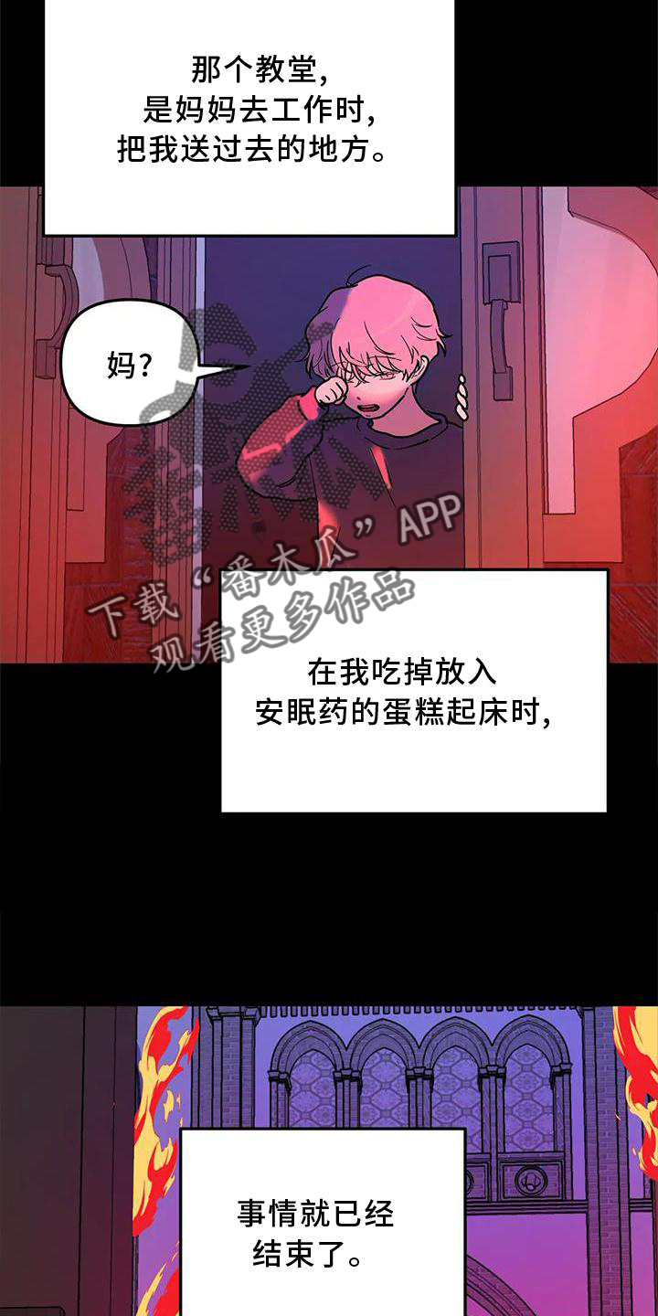 第25章：意义6