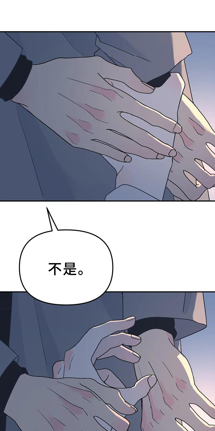 第72章：扮演18