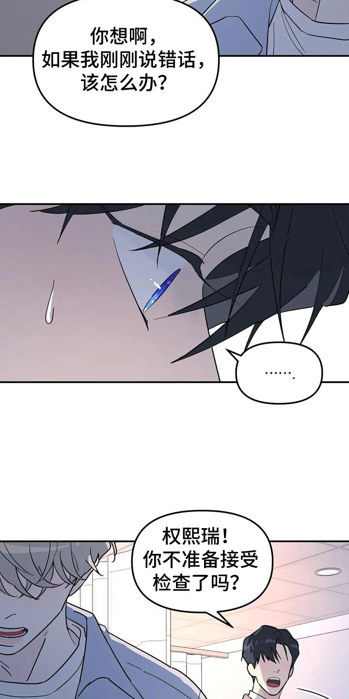 第61章：不舒服21