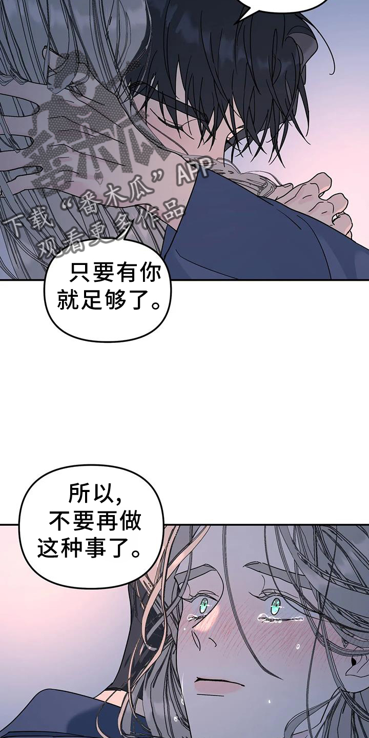 第74章：爱你13