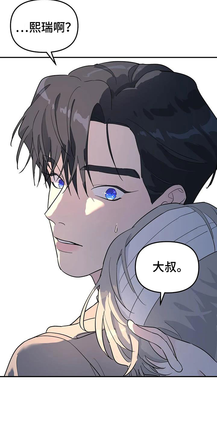 第62章：抱抱我21
