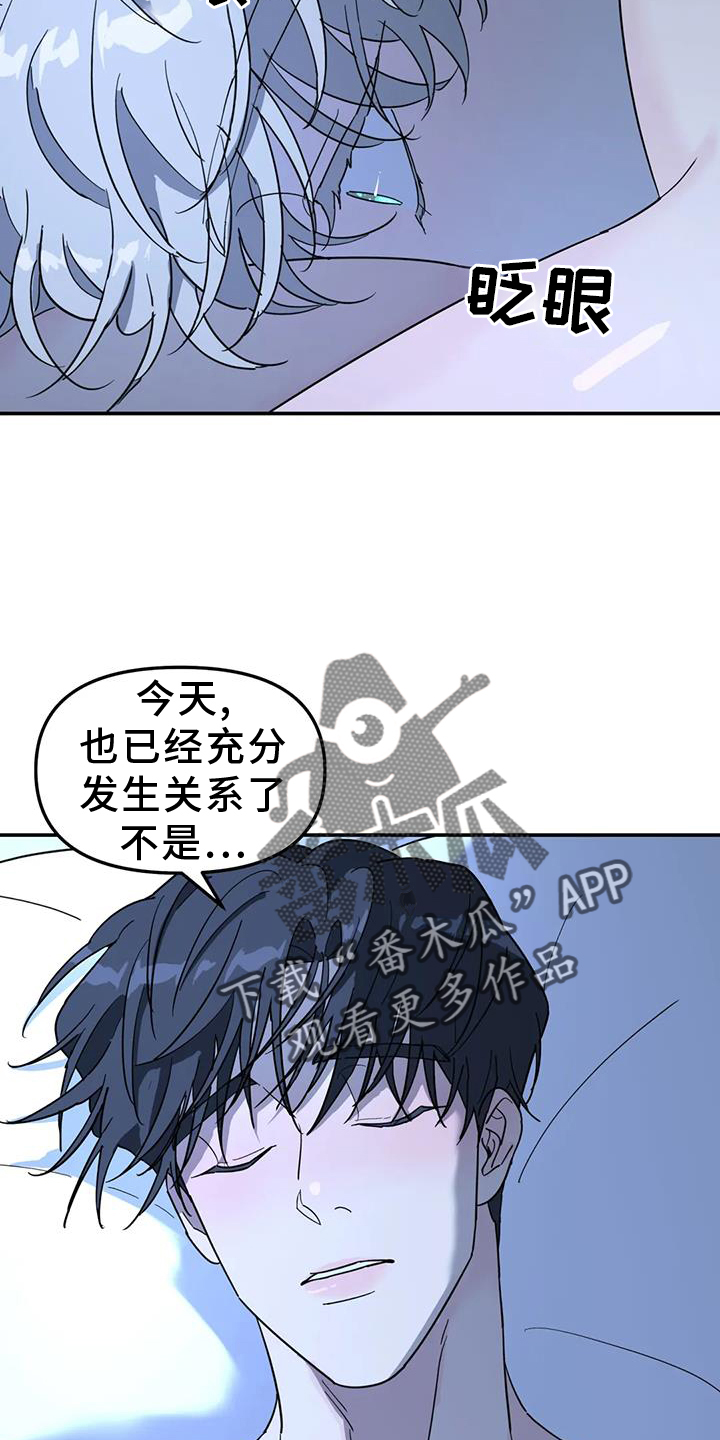 第64章：安慰15