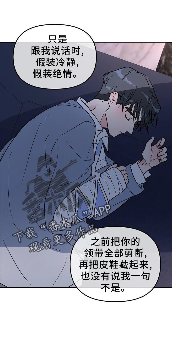 第38章：梦话19