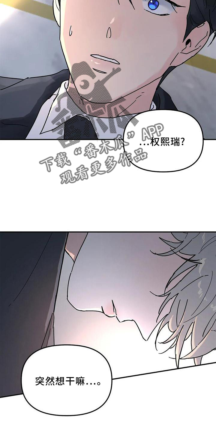 第19章：决绝3