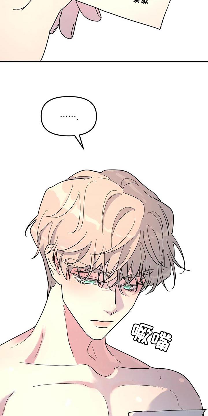 第55章：神奇的人19