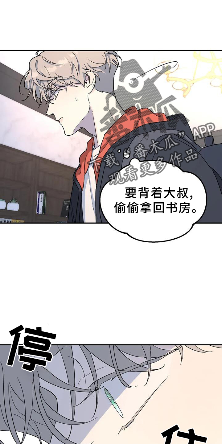 第68章：照片19