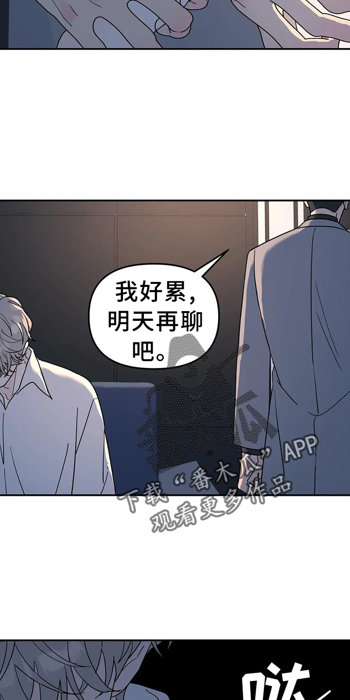 第72章：扮演19