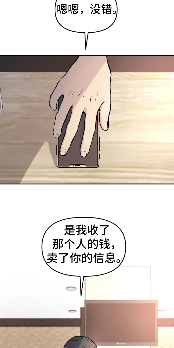 第10章：承认15