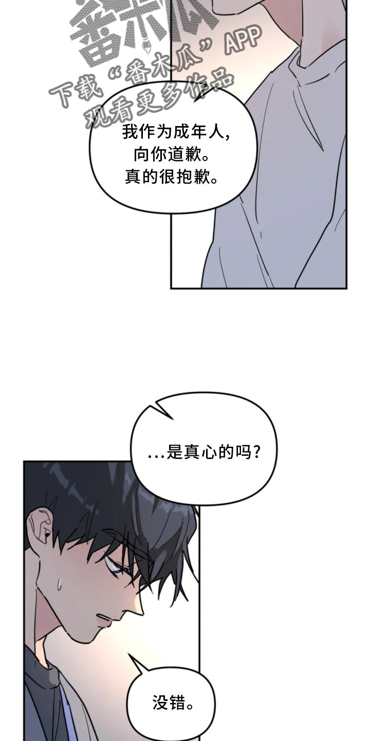 第31章：理解18