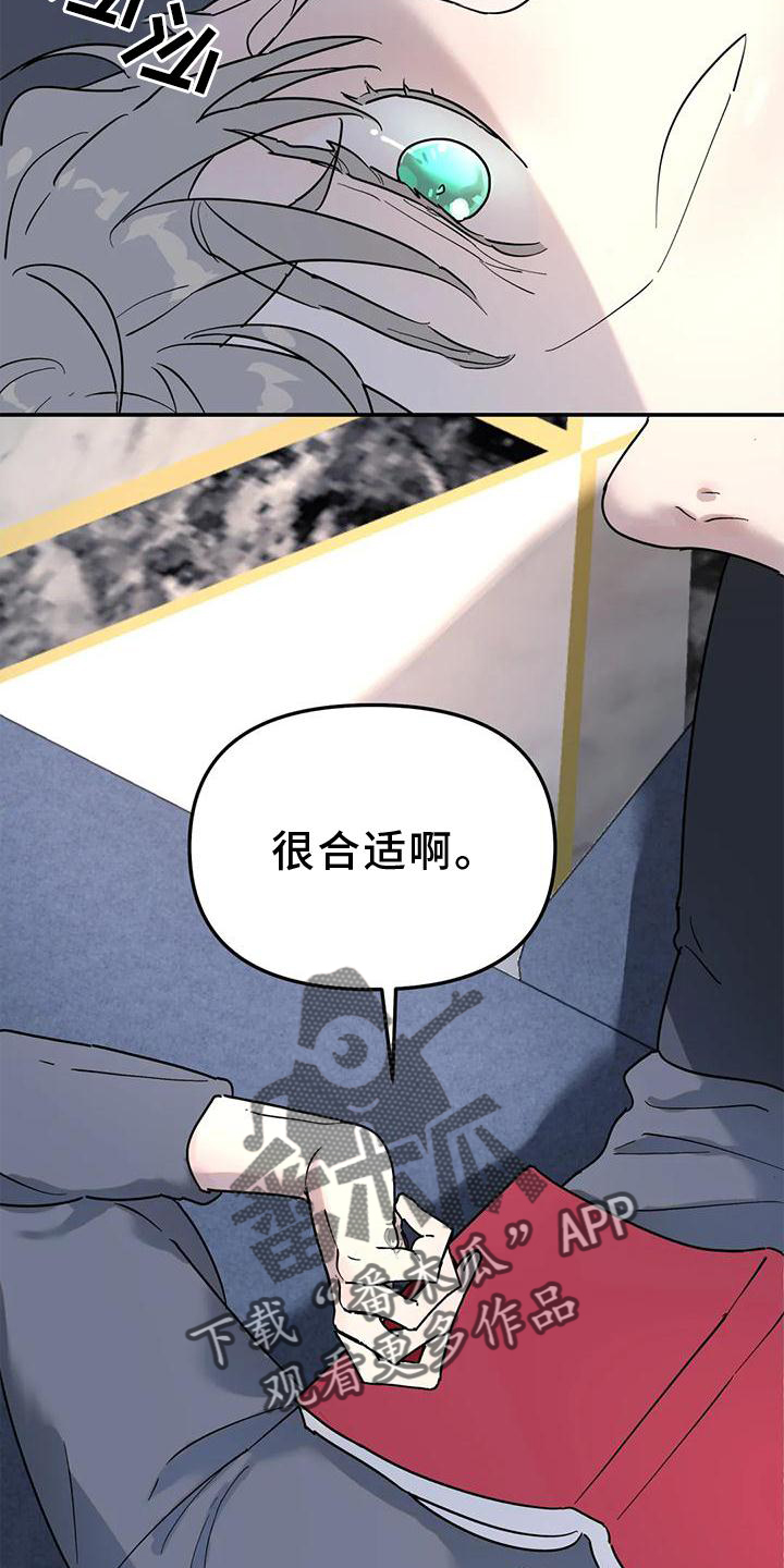 第30章：合适10