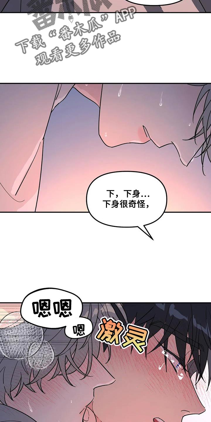 第54章：回忆18