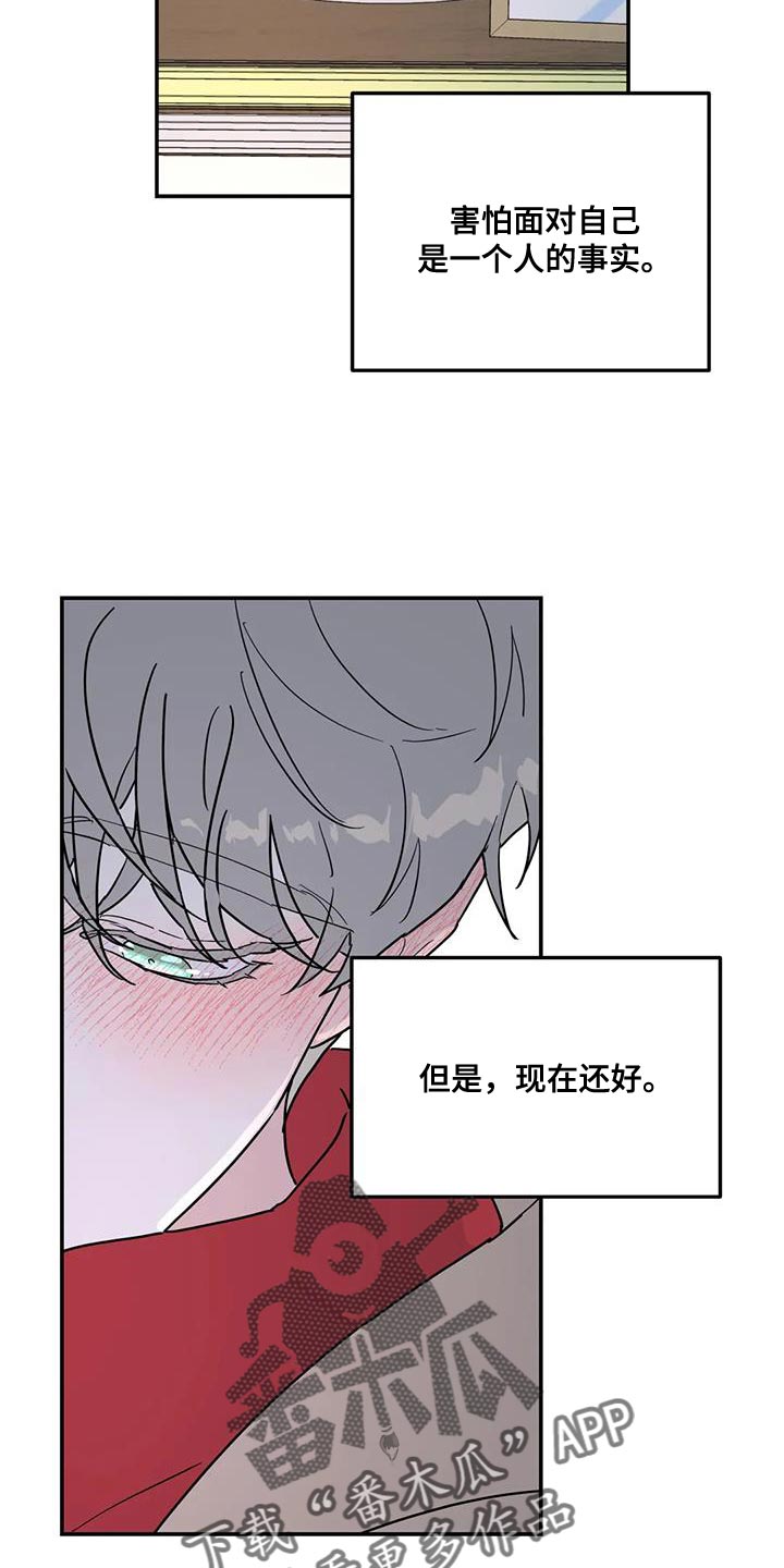 第49章：这里什么都没有25