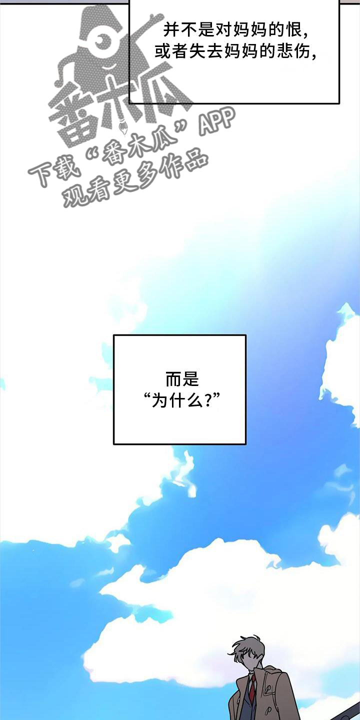 第25章：意义11