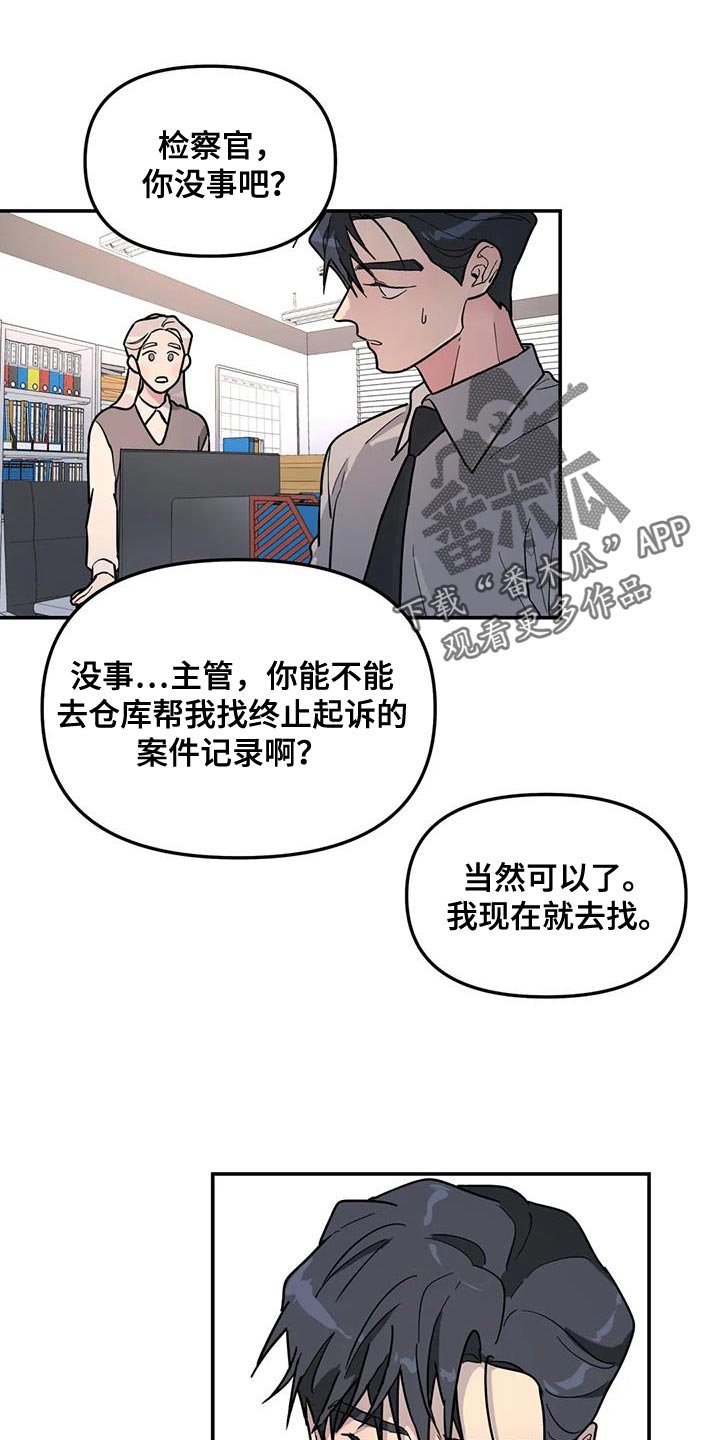 第46章：谎话精19