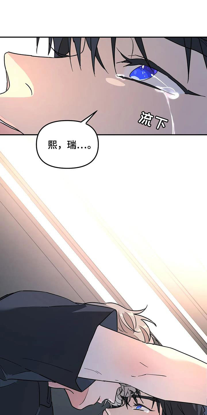 第39章：你干嘛呢10