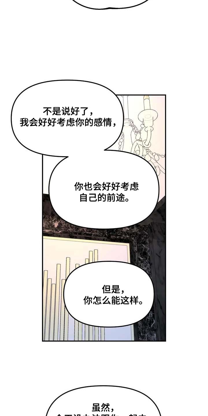 第59章：上大学11