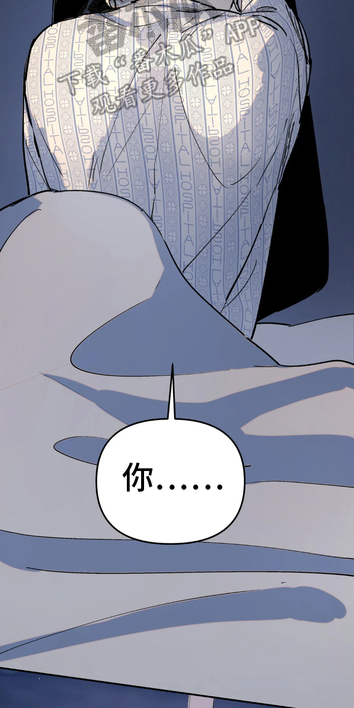 第4章：疑问10