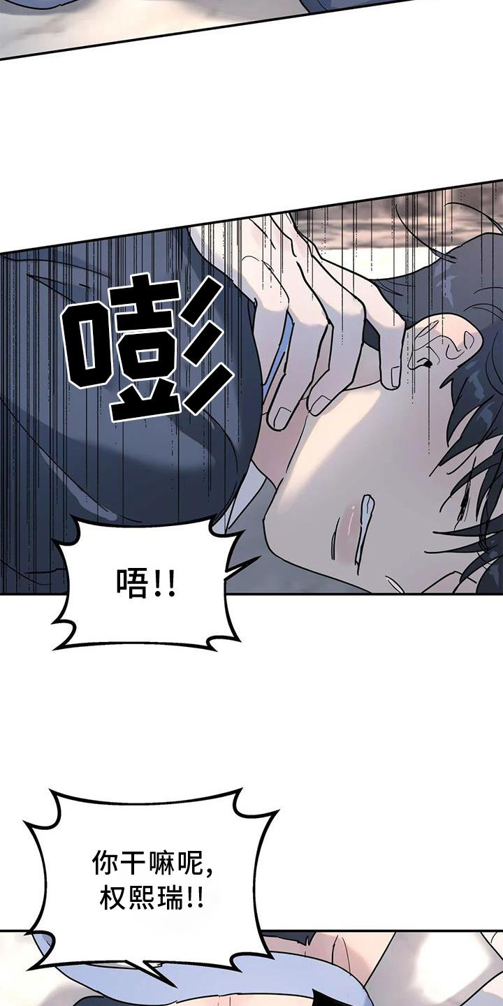 第28章：果然16