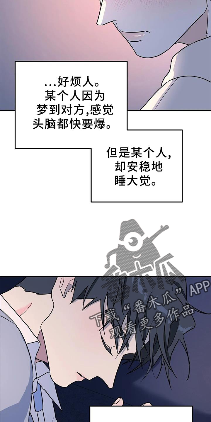 第38章：梦话16