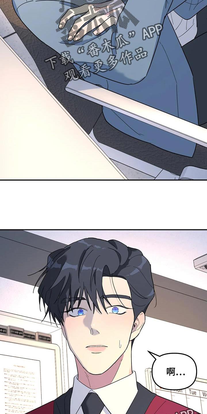 第56章：客人24