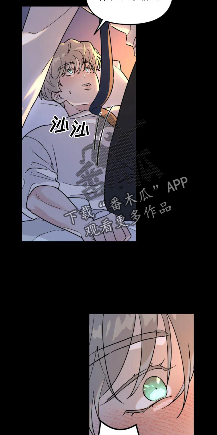 第32章：做梦14