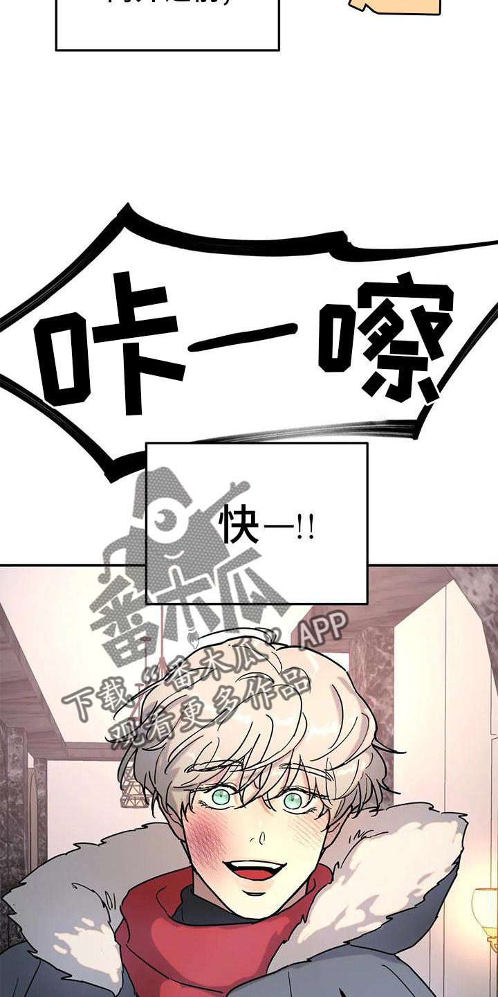第20章：惊喜19