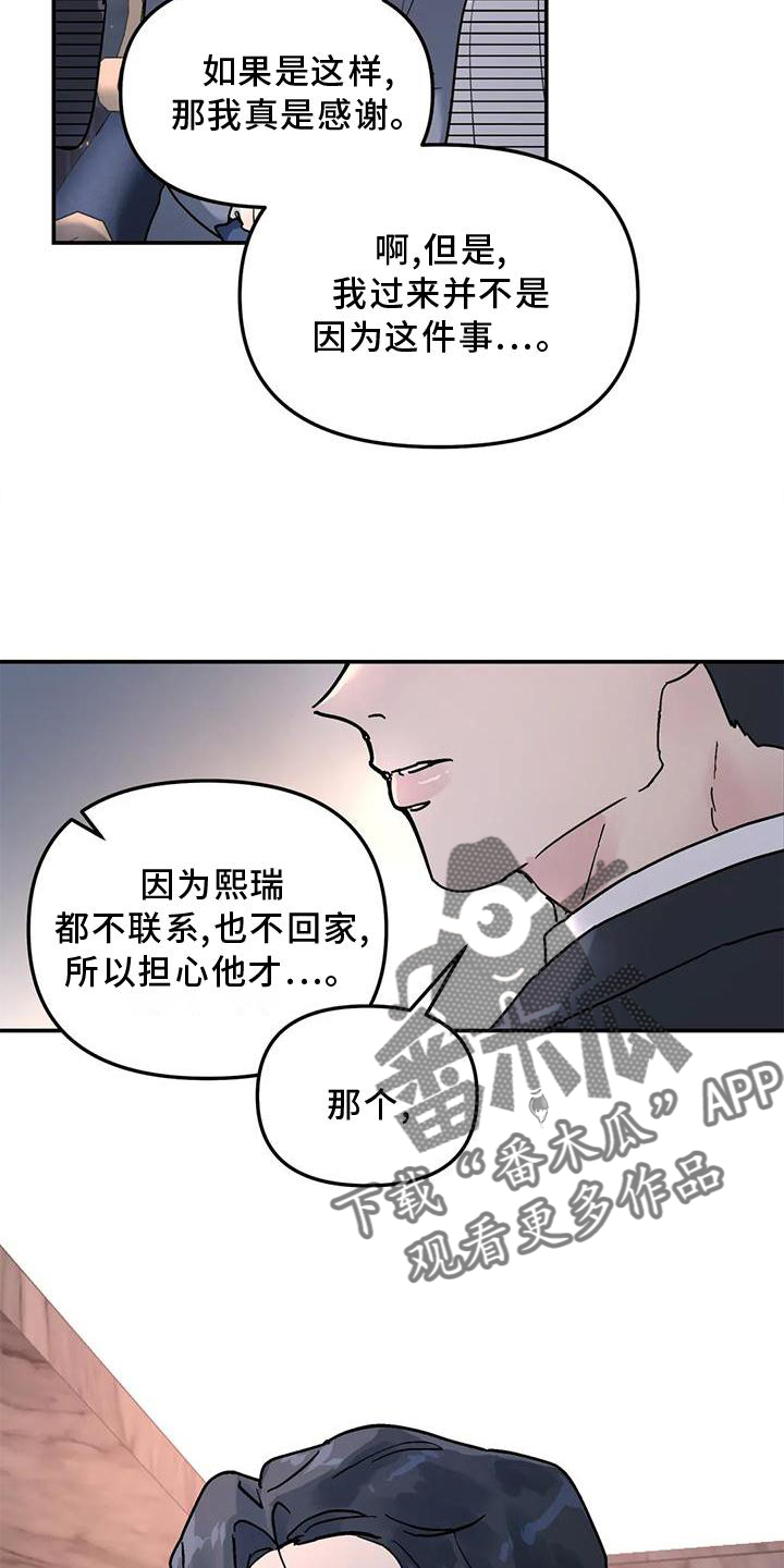 第21章：说教4