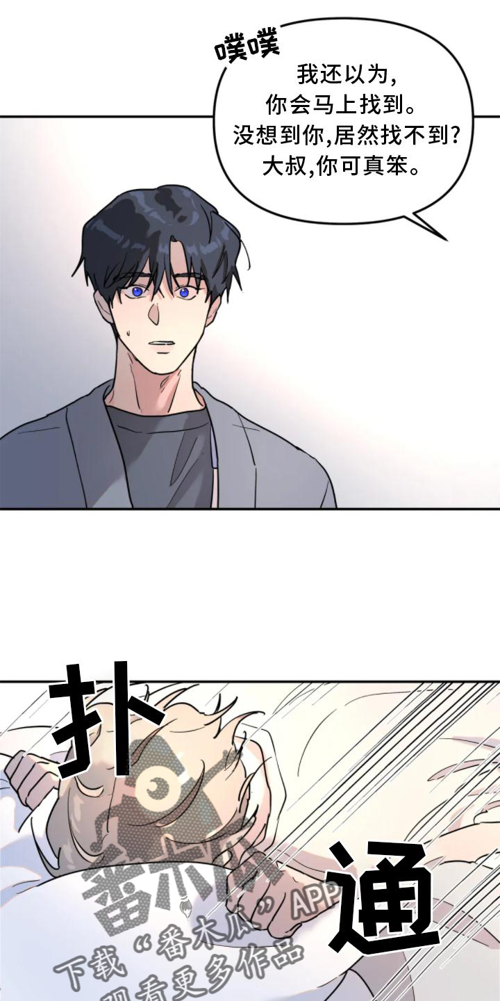 第32章：做梦4