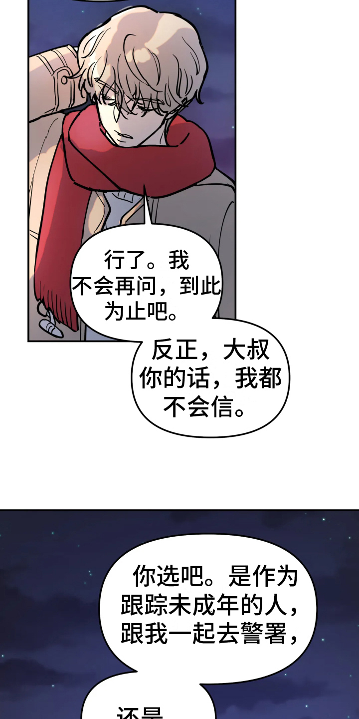 第8章：条件11