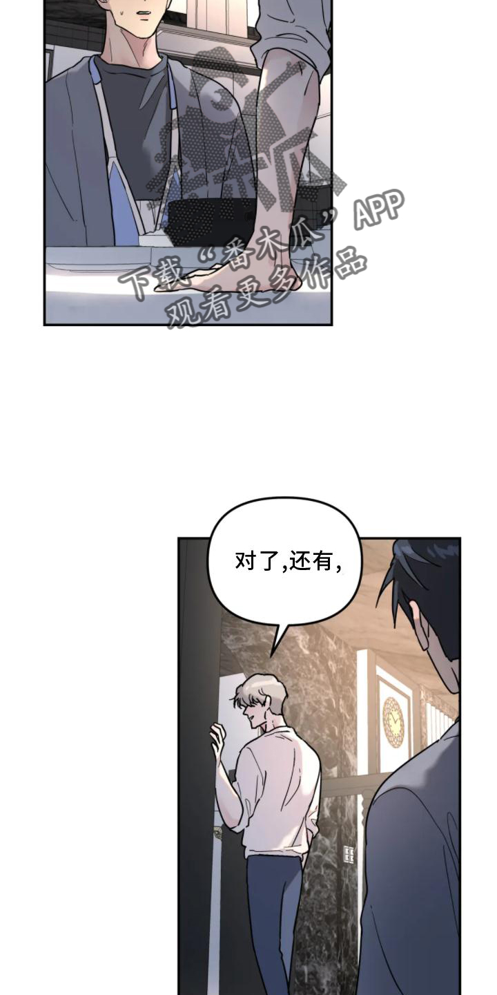 第32章：做梦2