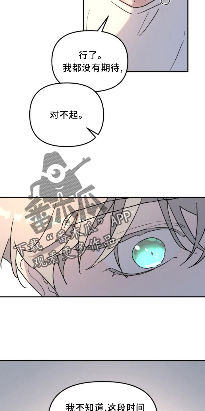 第31章：理解16