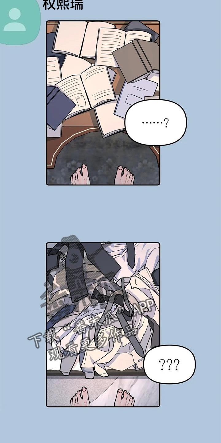 第46章：谎话精21