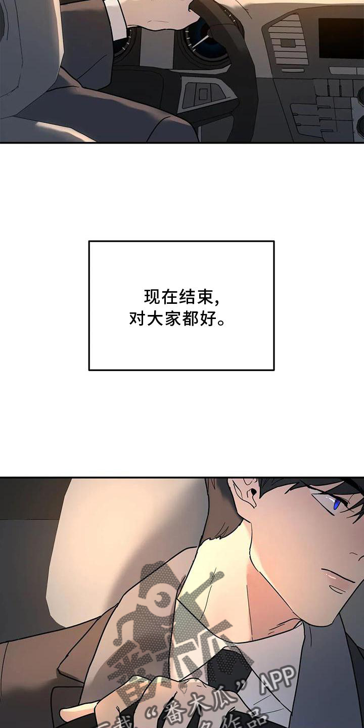 第23章：尽力20